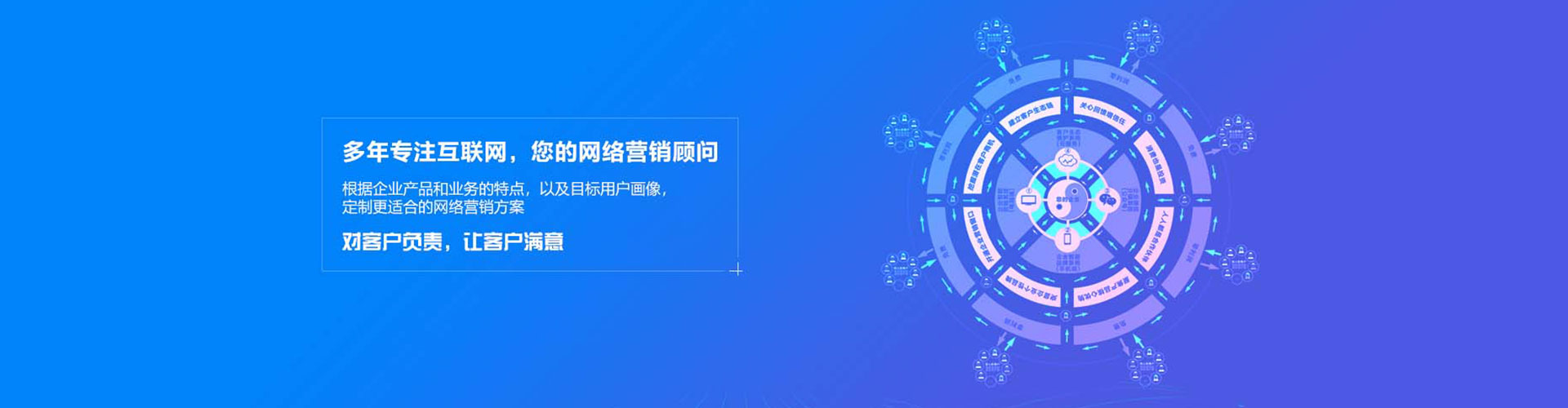 蓝山百度竞价广告